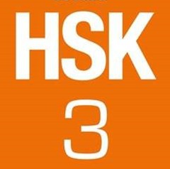 HSK Standard Course Level 3