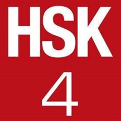 HSK Standard Course Level 4