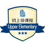 Mandarin Core Course – Upper Elementary