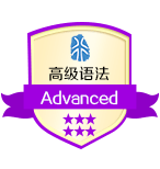 Chinese Grammar_Advanced/HSK 6