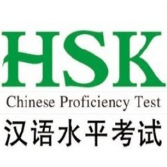 HSK Standard Course