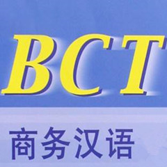 BCT Test Prep Course