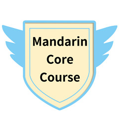 Mandarin Core Courses